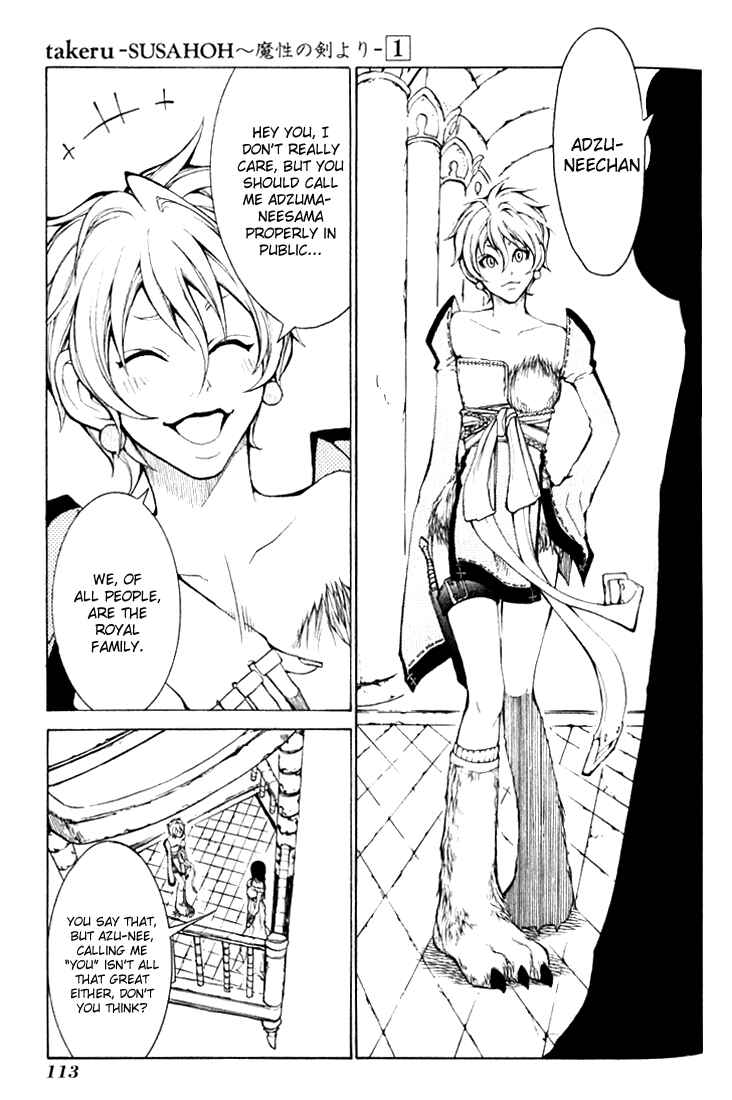 Page 24 Chapter 3 Takeru ~ Opera Susanoh Sword of the Devil