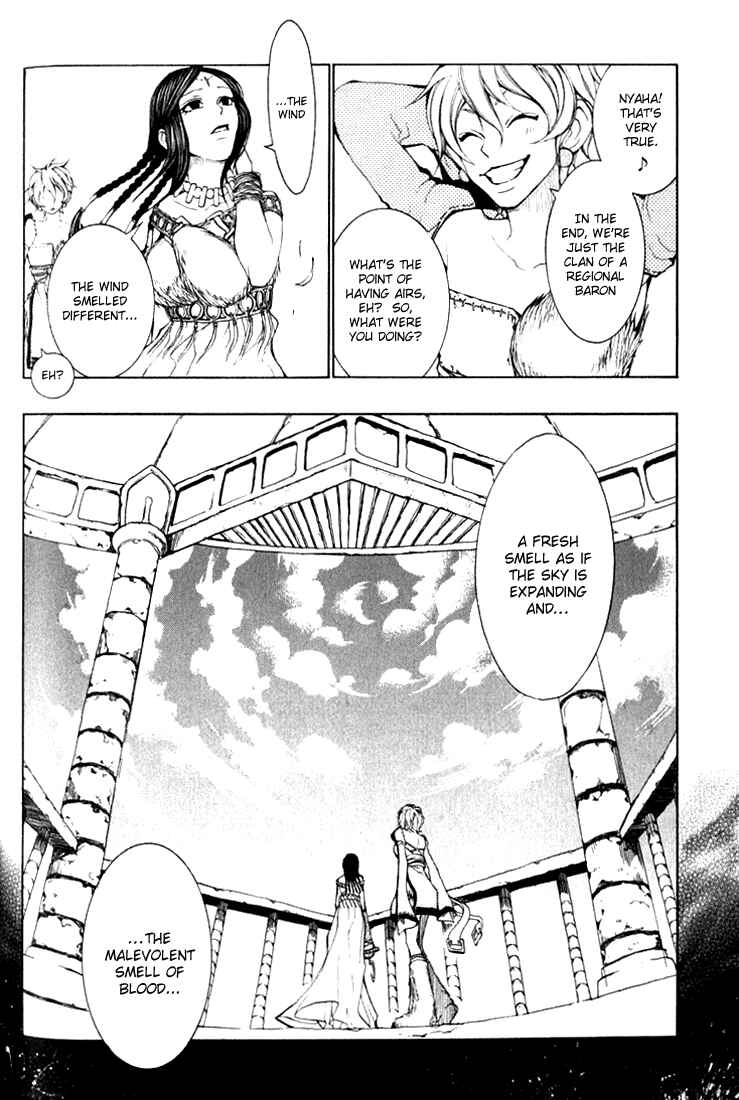 Page 25 Chapter 3 Takeru ~ Opera Susanoh Sword of the Devil