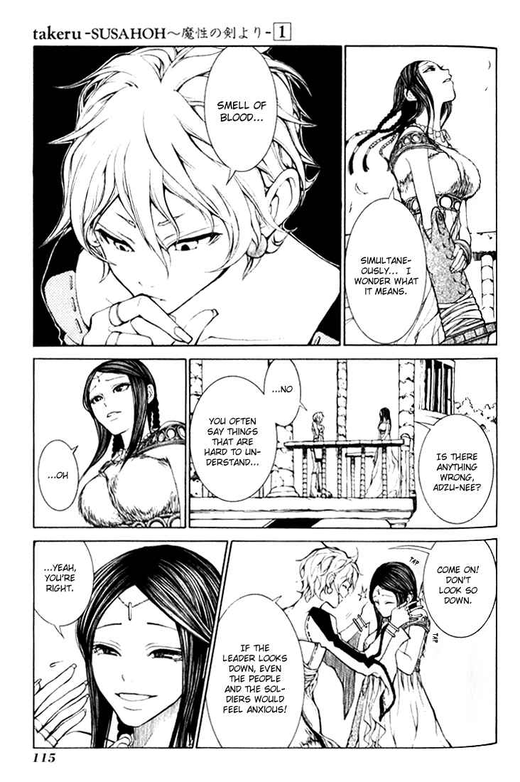 Page 26 Chapter 3 Takeru ~ Opera Susanoh Sword of the Devil