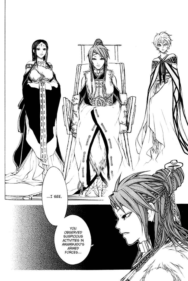 Page 29 Chapter 3 Takeru ~ Opera Susanoh Sword of the Devil