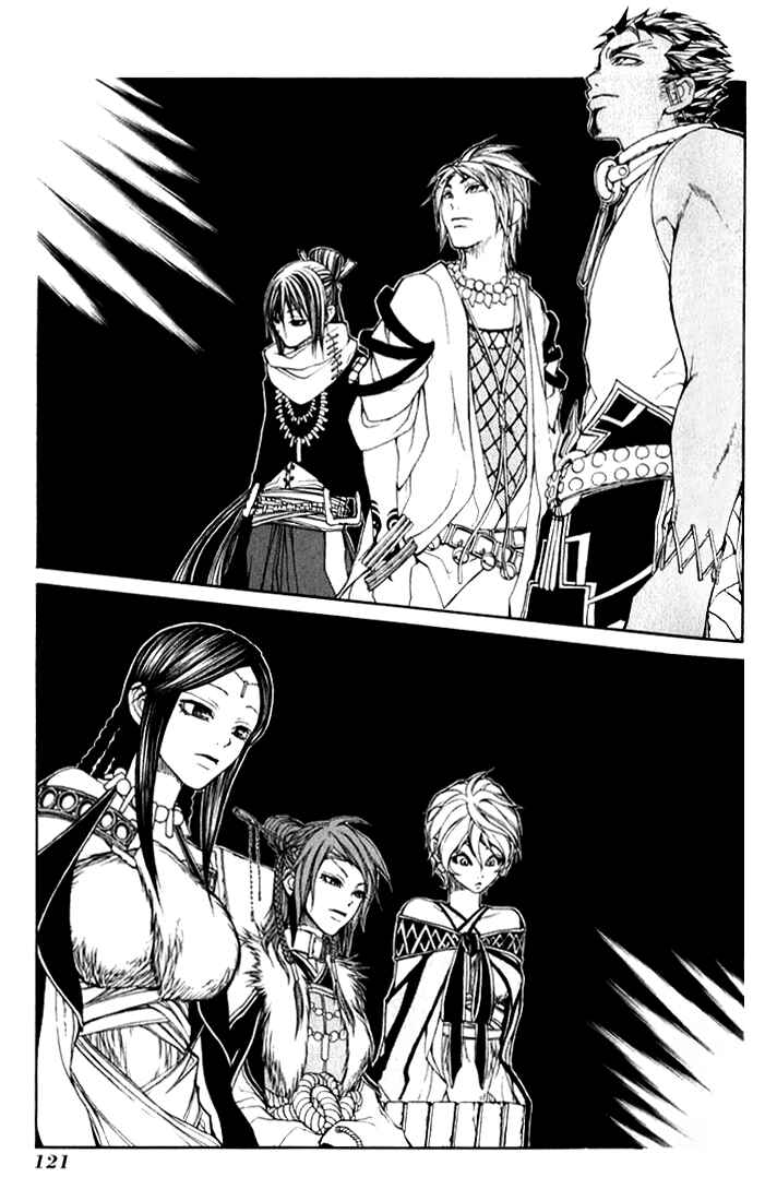 Page 32 Chapter 3 Takeru ~ Opera Susanoh Sword of the Devil