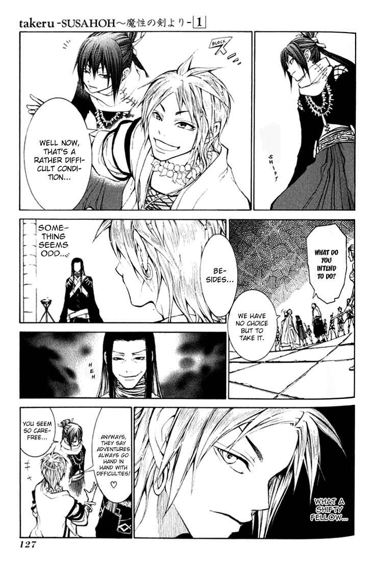 Page 38 Chapter 3 Takeru ~ Opera Susanoh Sword of the Devil