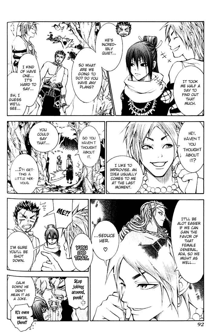 Page 4 Chapter 3 Takeru ~ Opera Susanoh Sword of the Devil