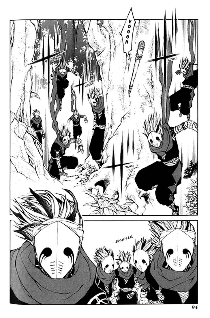 Page 6 Chapter 3 Takeru ~ Opera Susanoh Sword of the Devil