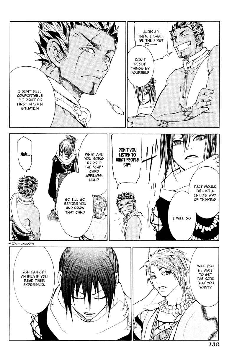 Page 10 Chapter 4 Takeru ~ Opera Susanoh Sword of the Devil