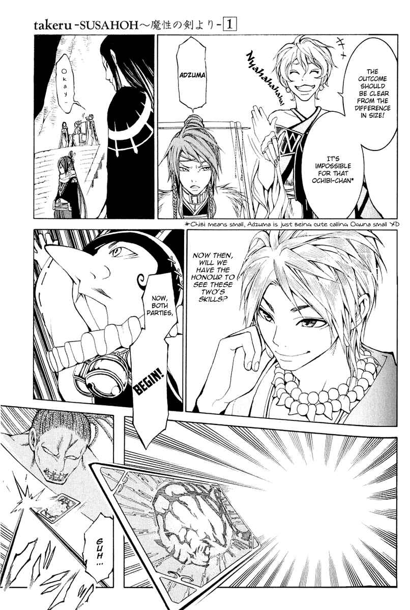 Page 19 Chapter 4 Takeru ~ Opera Susanoh Sword of the Devil