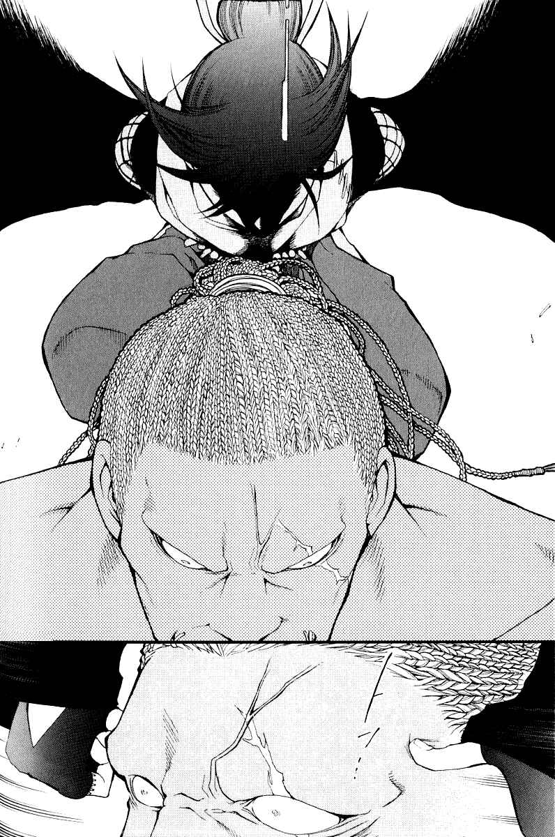 Page 20 Chapter 4 Takeru ~ Opera Susanoh Sword of the Devil