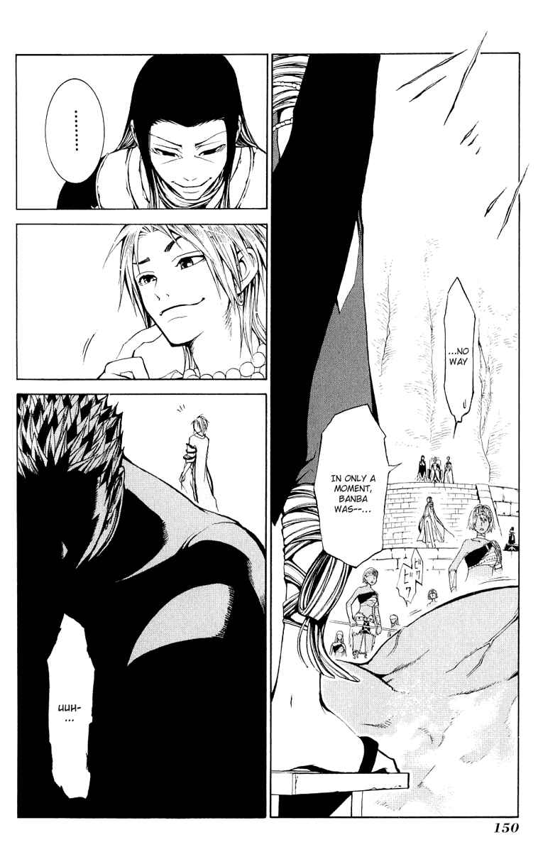 Page 22 Chapter 4 Takeru ~ Opera Susanoh Sword of the Devil