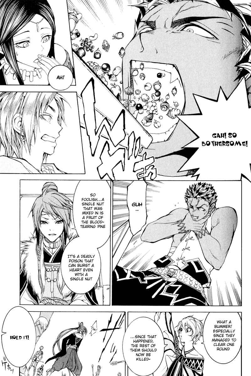 Page 23 Chapter 4 Takeru ~ Opera Susanoh Sword of the Devil