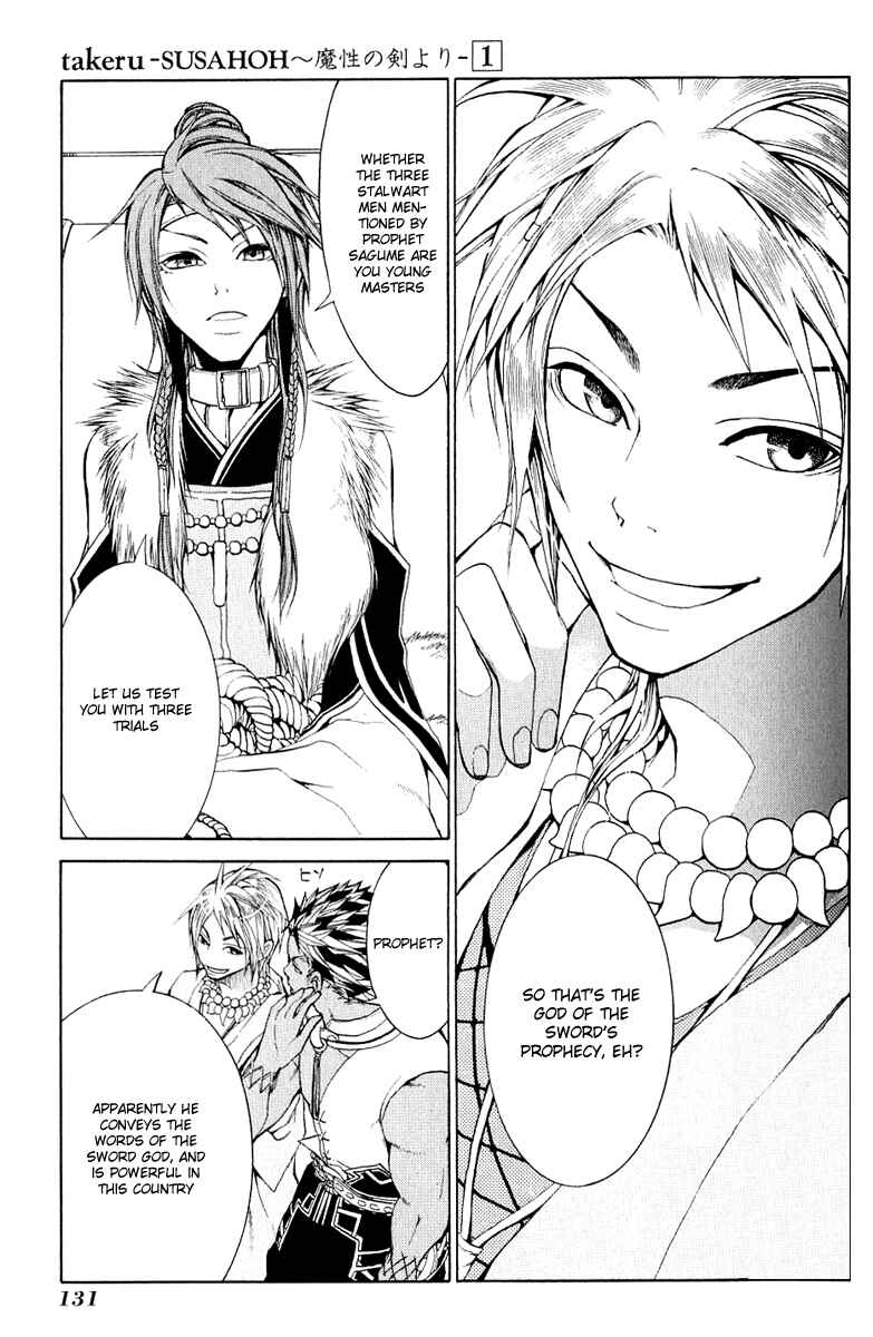 Page 3 Chapter 4 Takeru ~ Opera Susanoh Sword of the Devil