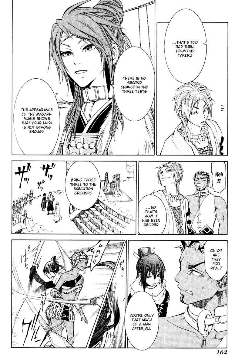 Page 34 Chapter 4 Takeru ~ Opera Susanoh Sword of the Devil