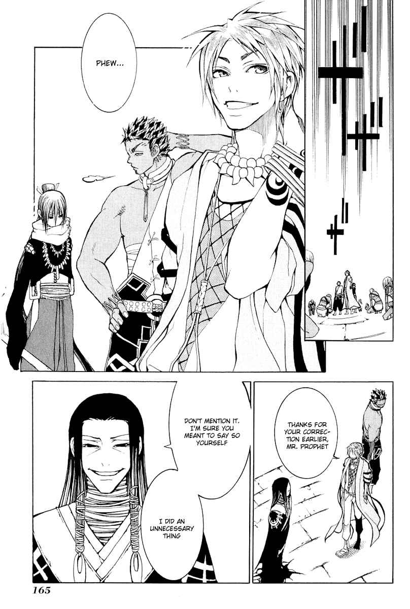 Page 37 Chapter 4 Takeru ~ Opera Susanoh Sword of the Devil