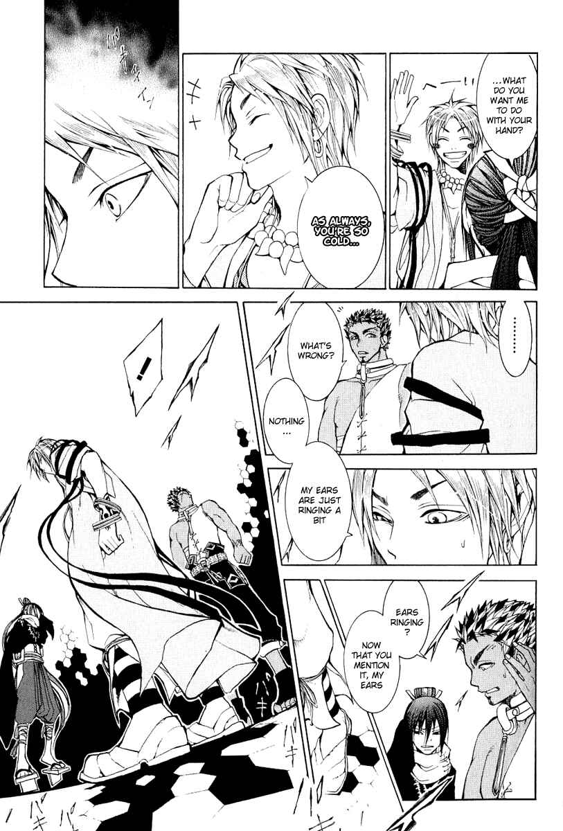 Page 39 Chapter 4 Takeru ~ Opera Susanoh Sword of the Devil