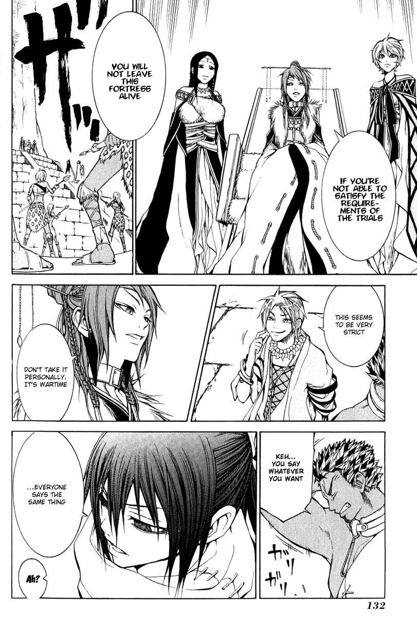 Page 4 Chapter 4 Takeru ~ Opera Susanoh Sword of the Devil