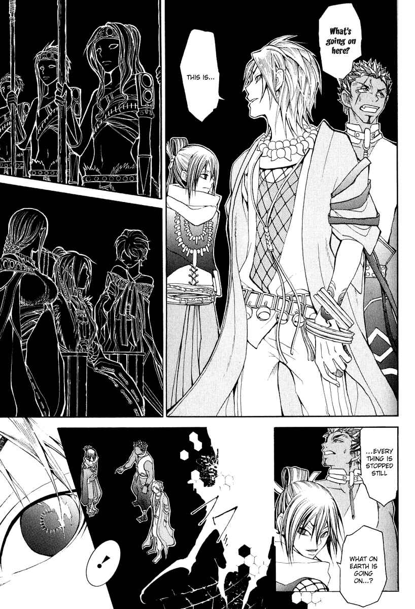 Page 41 Chapter 4 Takeru ~ Opera Susanoh Sword of the Devil