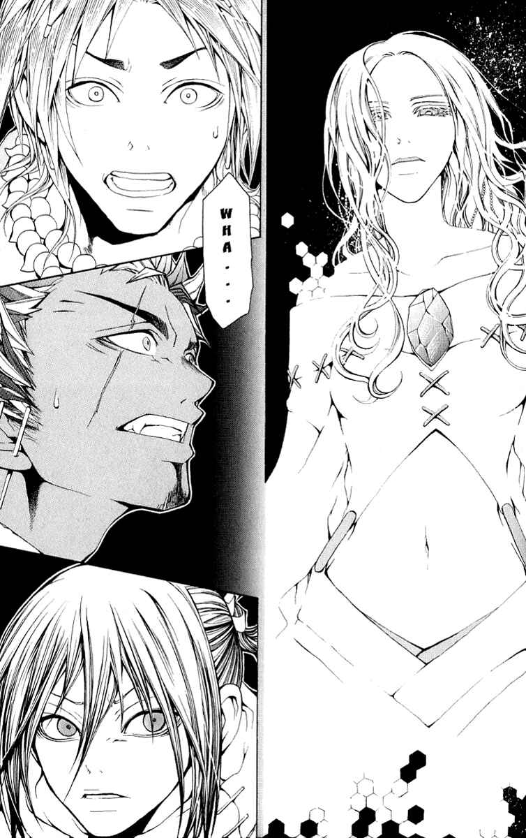 Page 43 Chapter 4 Takeru ~ Opera Susanoh Sword of the Devil
