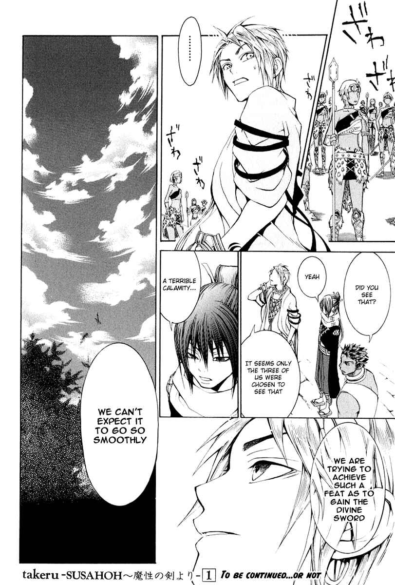 Page 46 Chapter 4 Takeru ~ Opera Susanoh Sword of the Devil