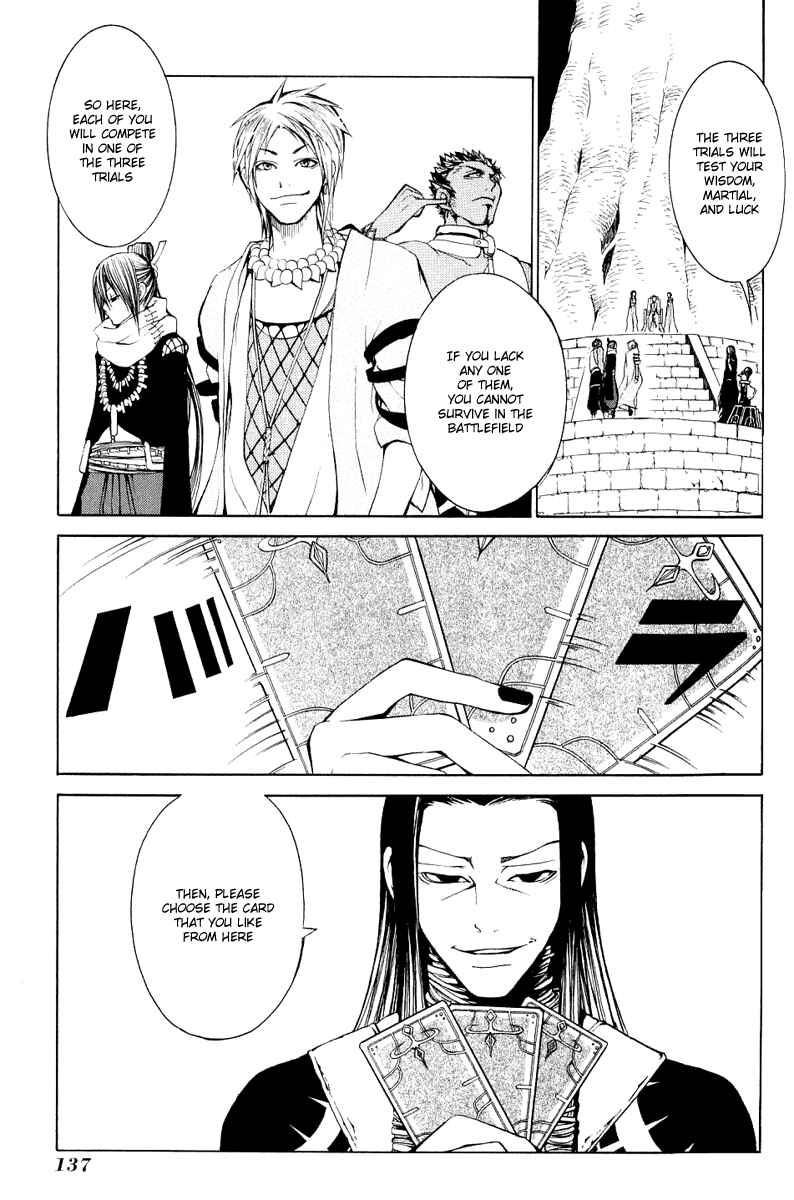 Page 9 Chapter 4 Takeru ~ Opera Susanoh Sword of the Devil