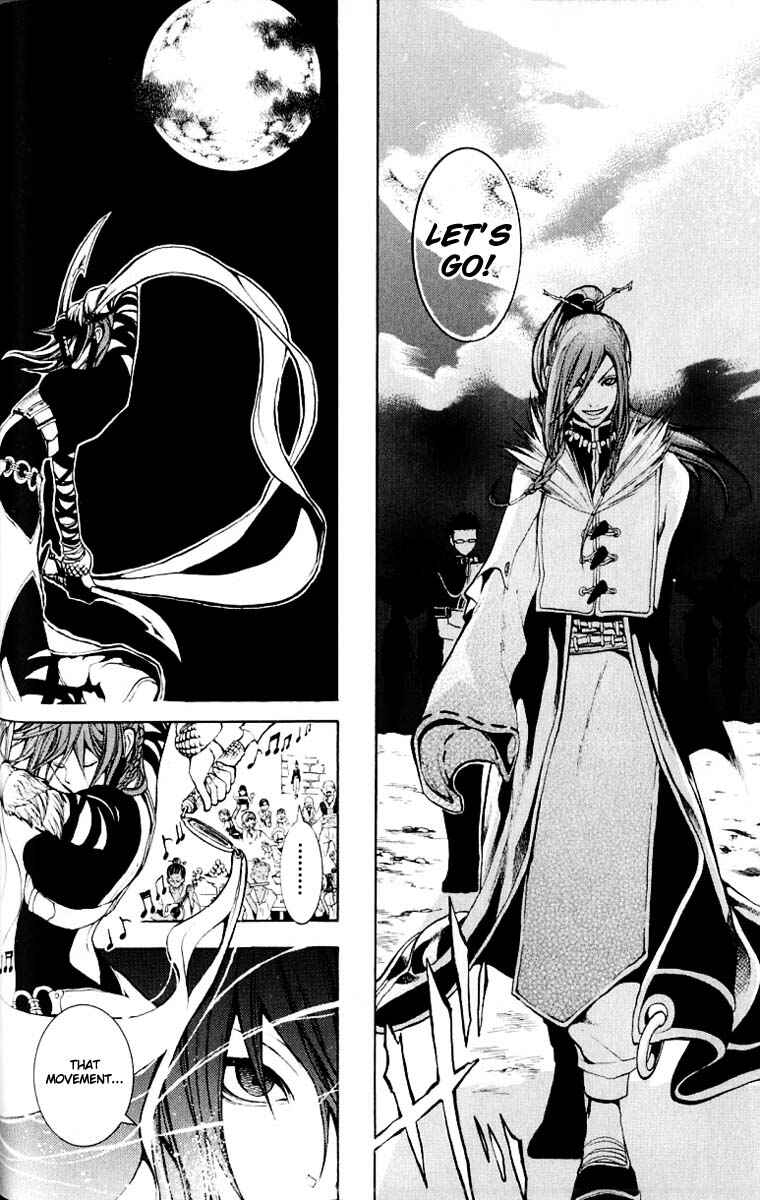 Page 10 Chapter 6 Takeru ~ Opera Susanoh Sword of the Devil