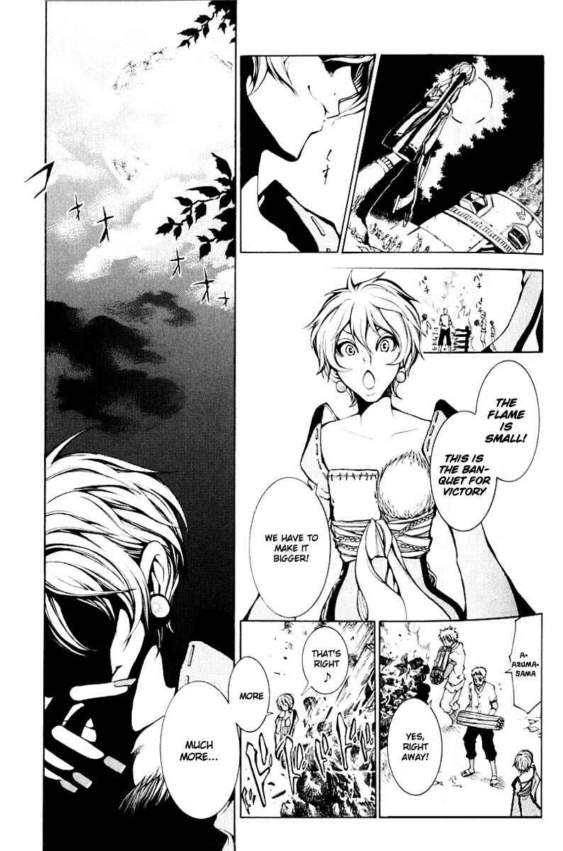 Page 13 Chapter 6 Takeru ~ Opera Susanoh Sword of the Devil