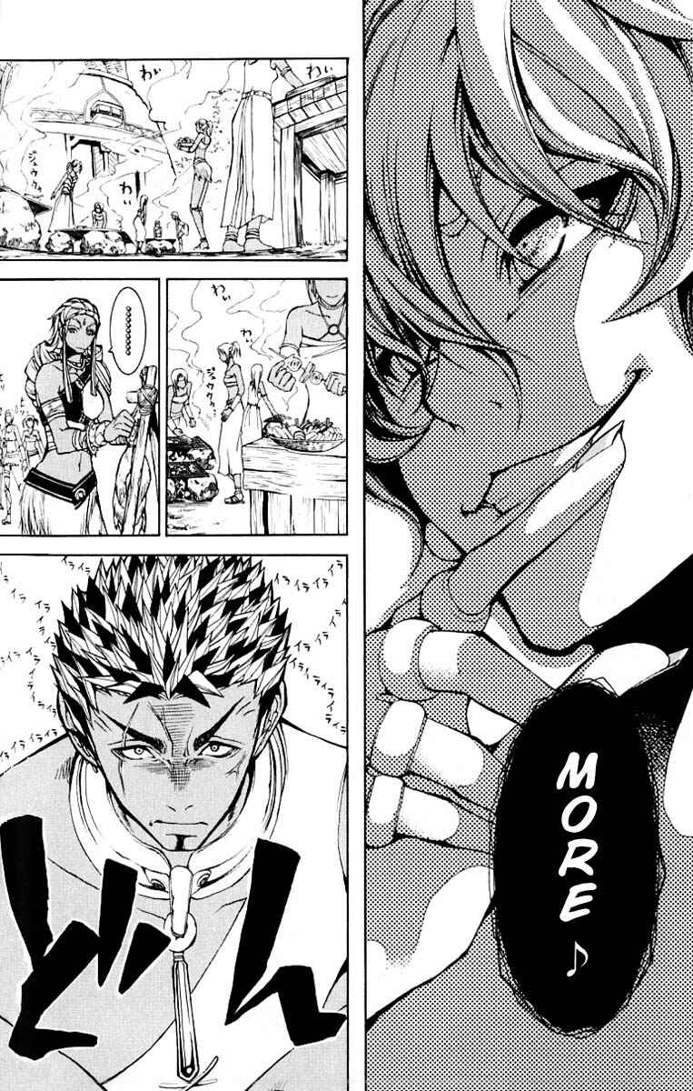 Page 14 Chapter 6 Takeru ~ Opera Susanoh Sword of the Devil