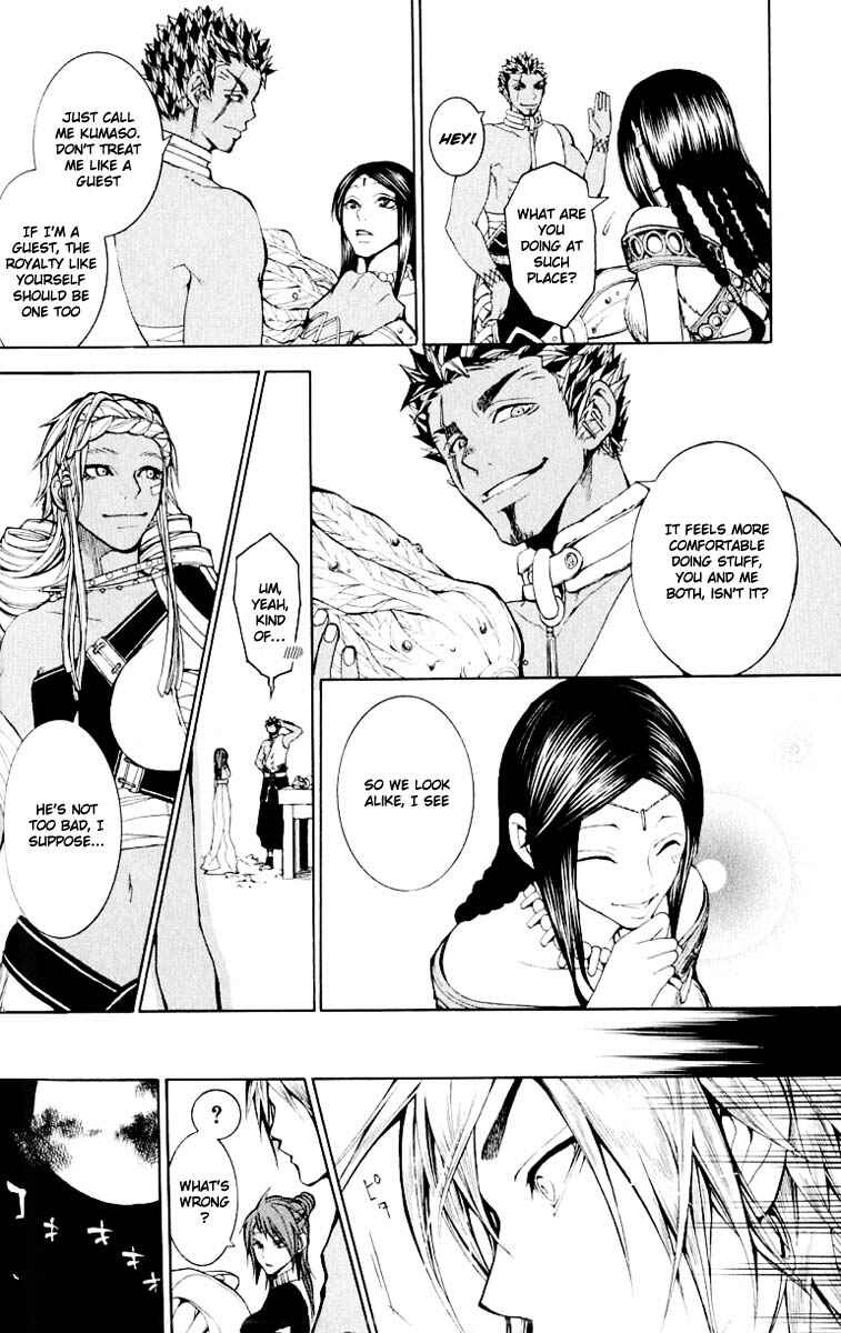 Page 16 Chapter 6 Takeru ~ Opera Susanoh Sword of the Devil
