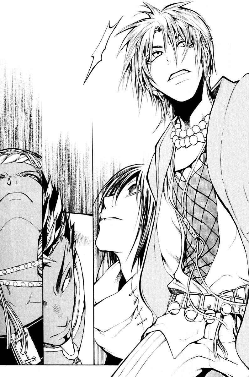 Page 17 Chapter 6 Takeru ~ Opera Susanoh Sword of the Devil
