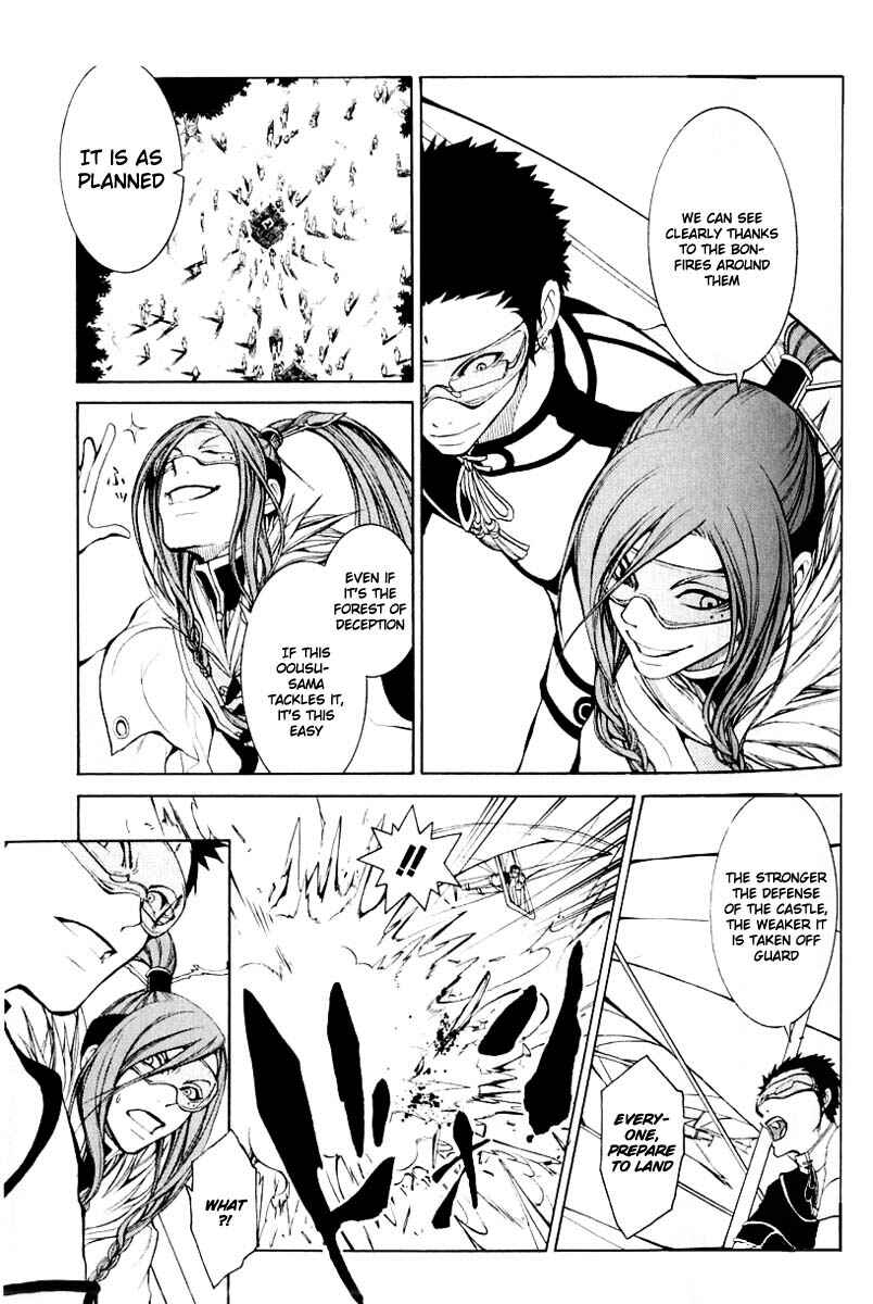 Page 20 Chapter 6 Takeru ~ Opera Susanoh Sword of the Devil