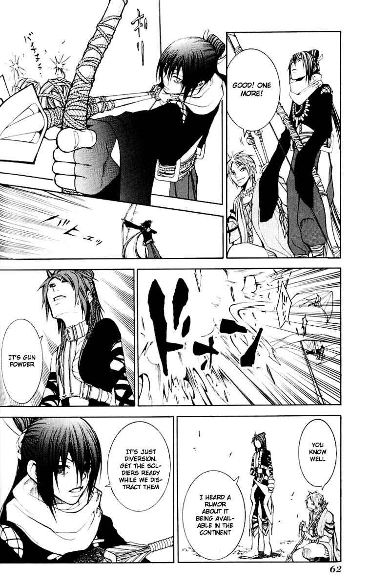 Page 21 Chapter 6 Takeru ~ Opera Susanoh Sword of the Devil