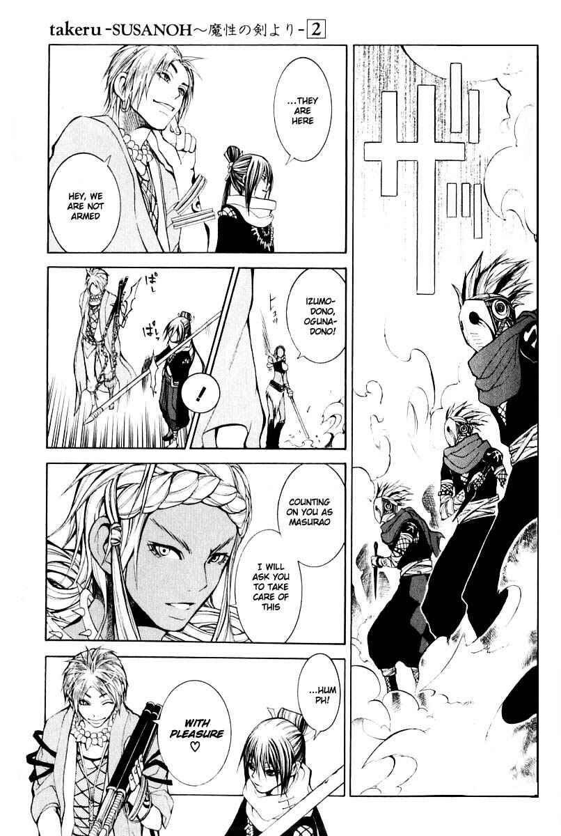 Page 24 Chapter 6 Takeru ~ Opera Susanoh Sword of the Devil