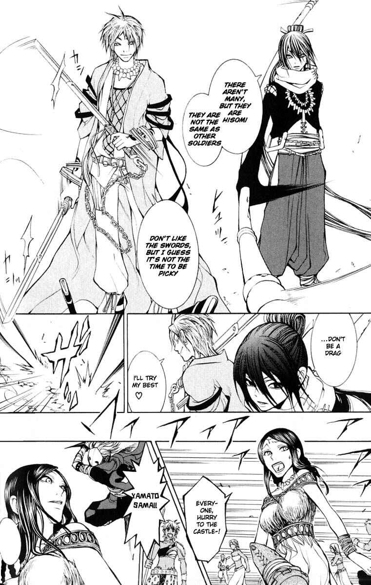 Page 25 Chapter 6 Takeru ~ Opera Susanoh Sword of the Devil