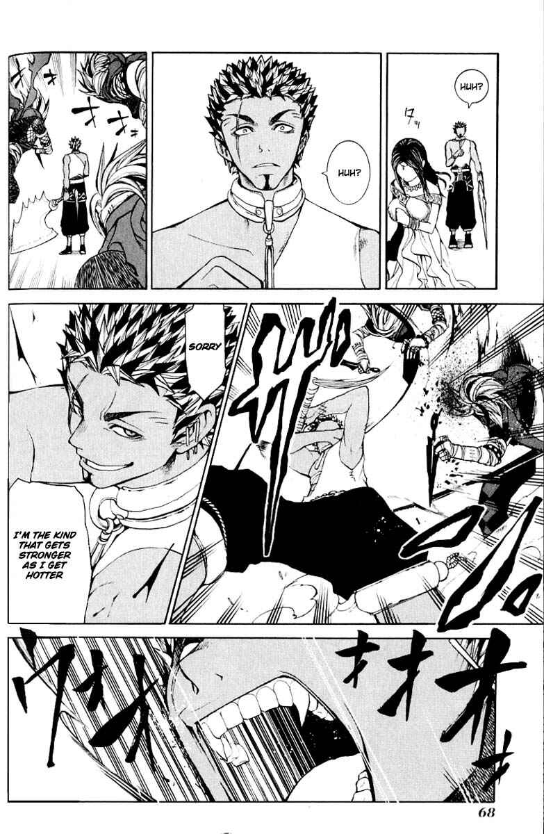 Page 27 Chapter 6 Takeru ~ Opera Susanoh Sword of the Devil