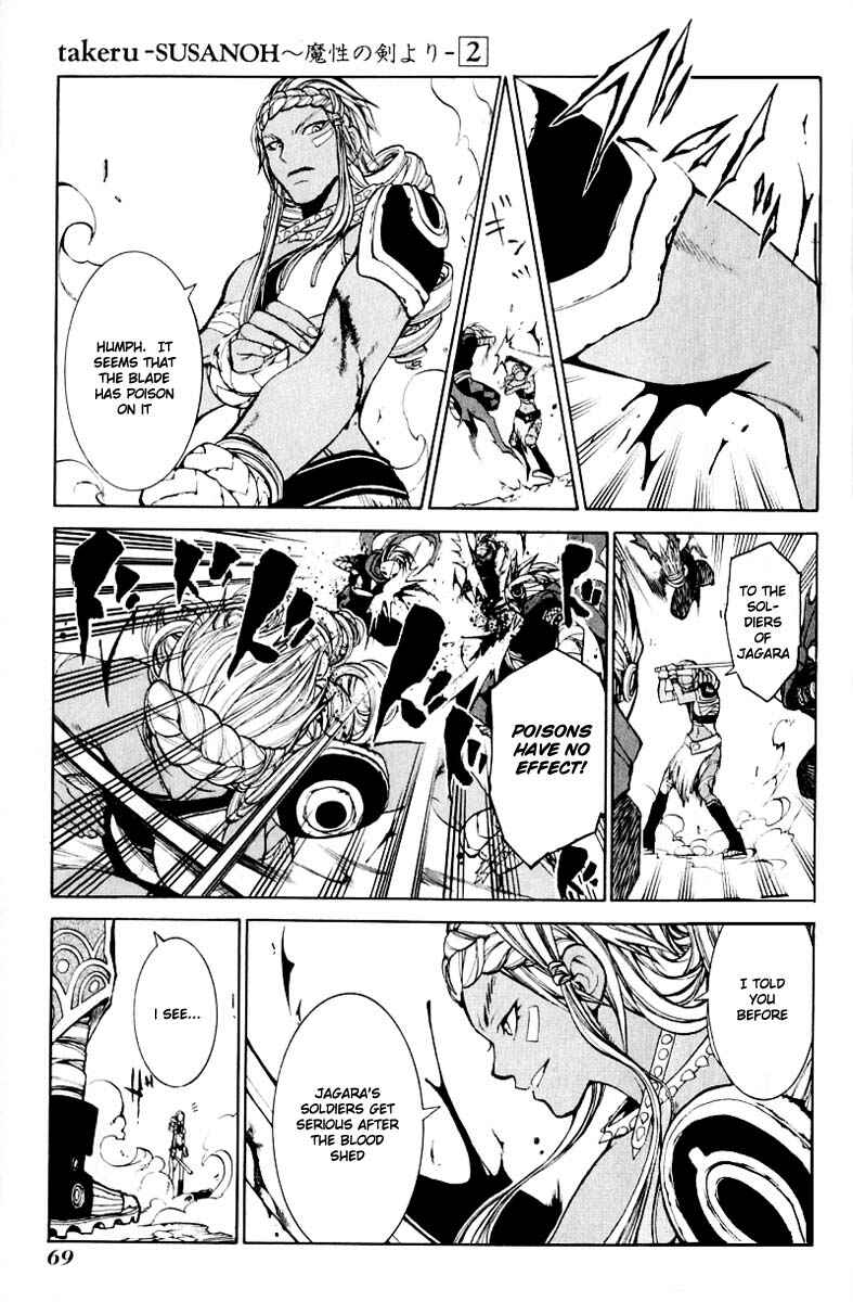 Page 28 Chapter 6 Takeru ~ Opera Susanoh Sword of the Devil