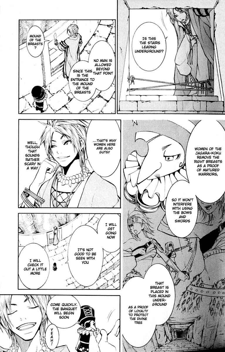 Page 3 Chapter 6 Takeru ~ Opera Susanoh Sword of the Devil