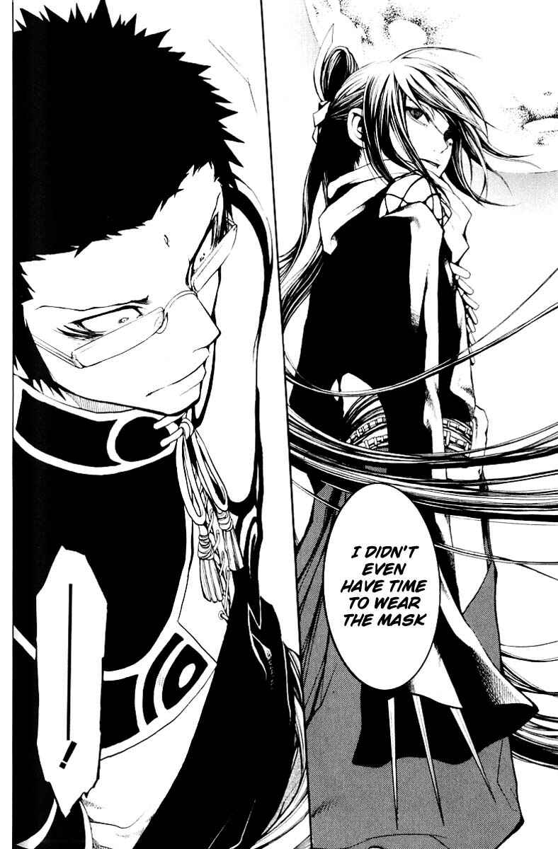 Page 35 Chapter 6 Takeru ~ Opera Susanoh Sword of the Devil