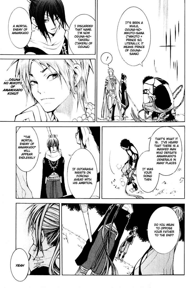 Page 36 Chapter 6 Takeru ~ Opera Susanoh Sword of the Devil