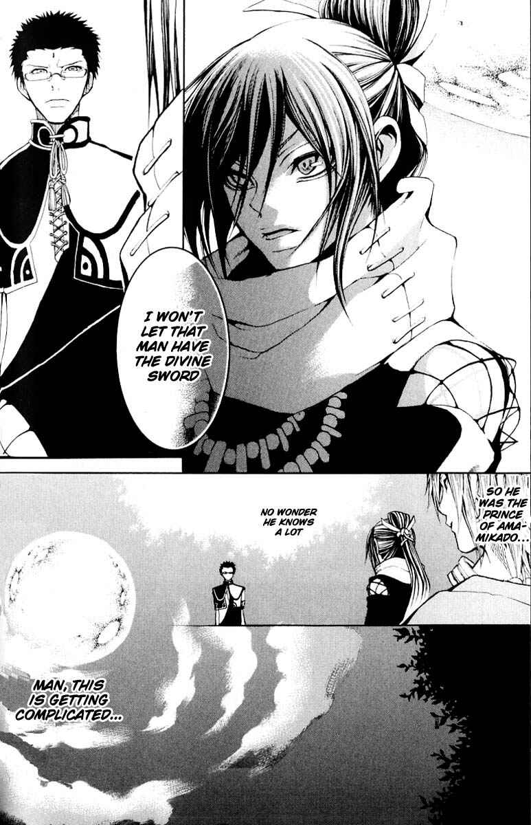 Page 37 Chapter 6 Takeru ~ Opera Susanoh Sword of the Devil