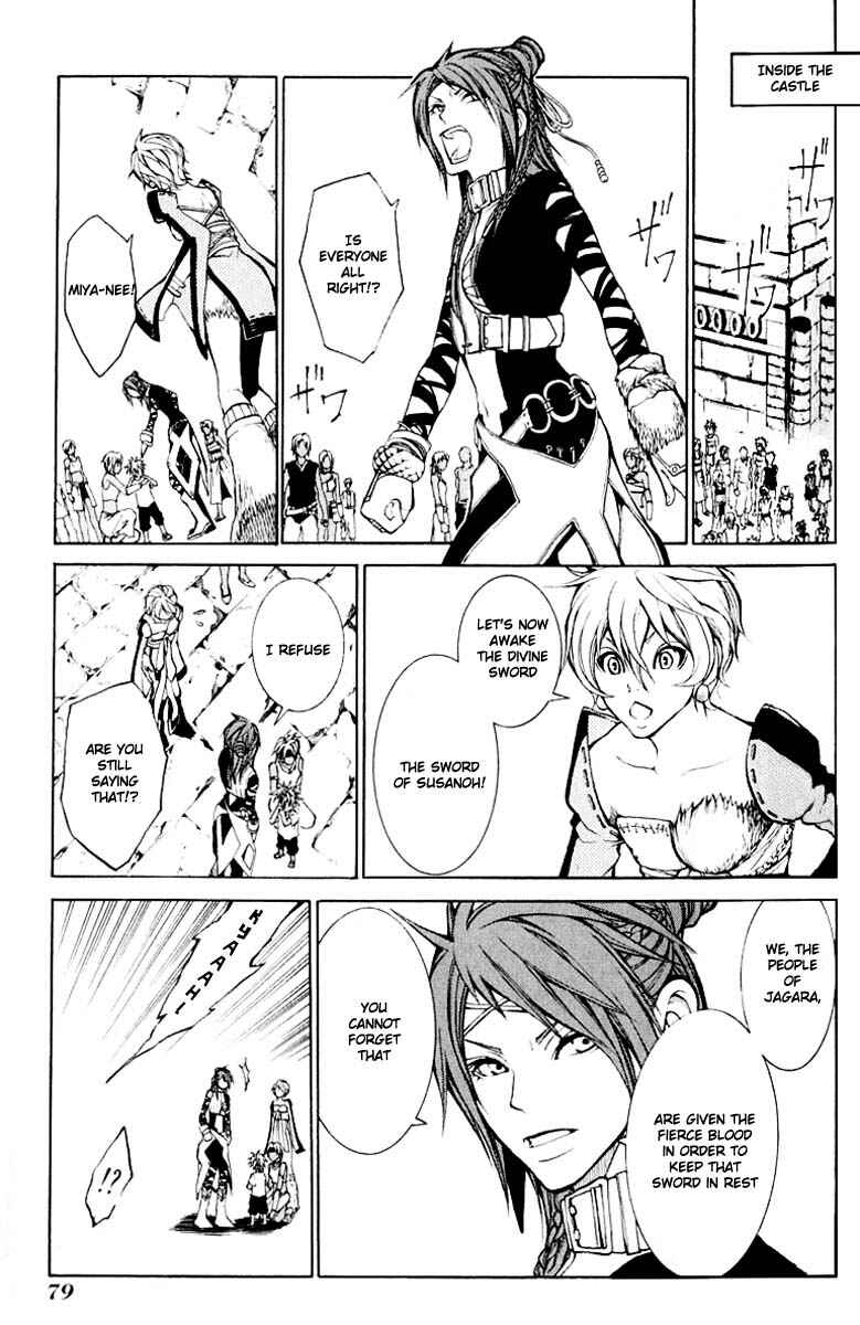 Page 38 Chapter 6 Takeru ~ Opera Susanoh Sword of the Devil