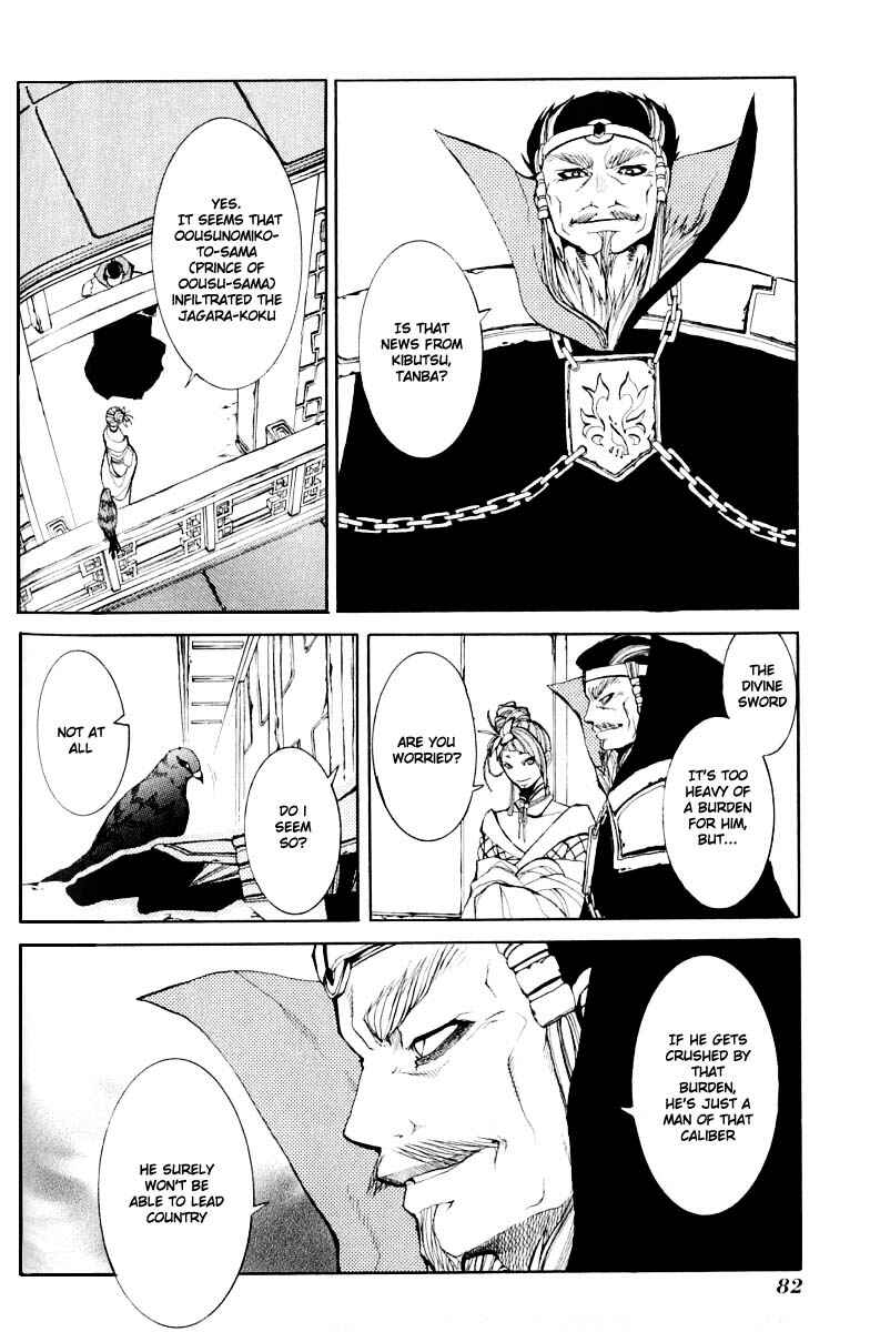 Page 41 Chapter 6 Takeru ~ Opera Susanoh Sword of the Devil