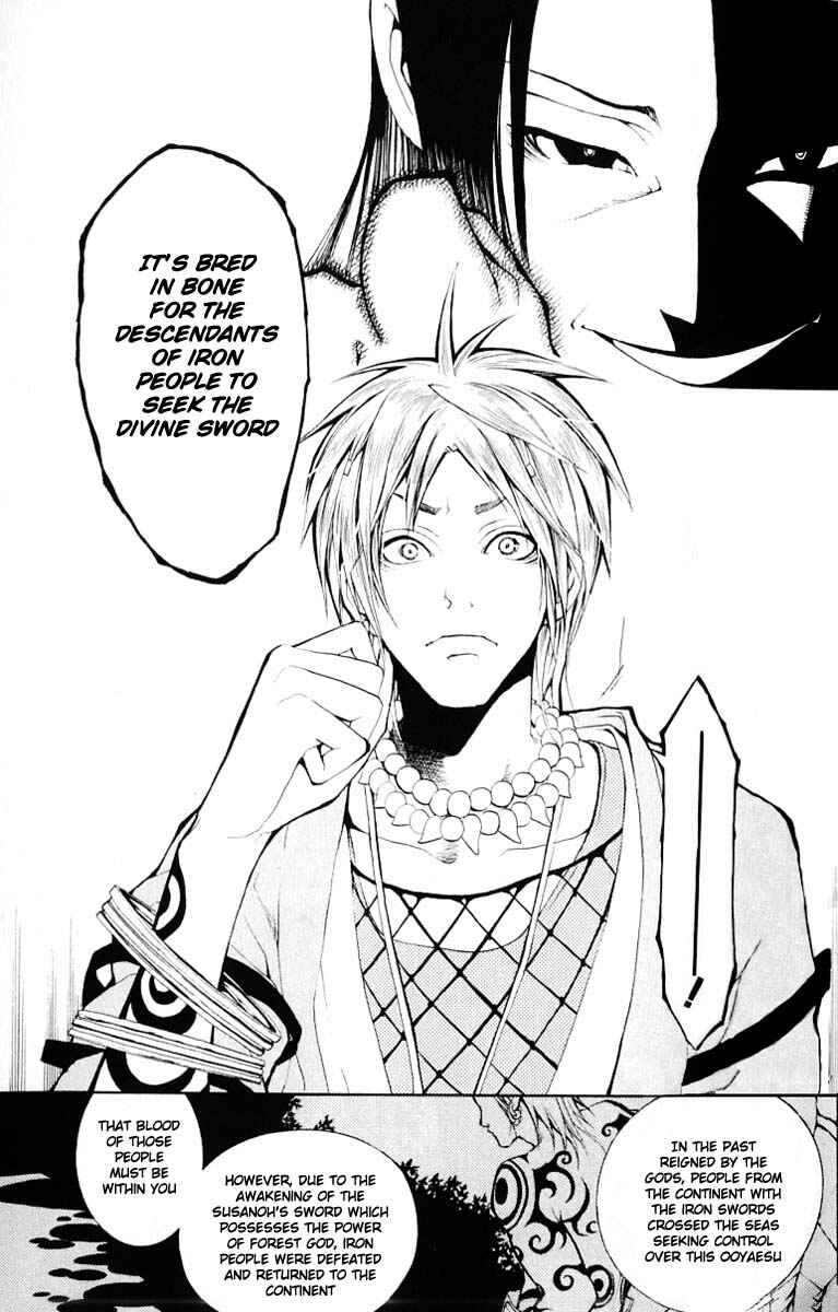 Page 7 Chapter 6 Takeru ~ Opera Susanoh Sword of the Devil