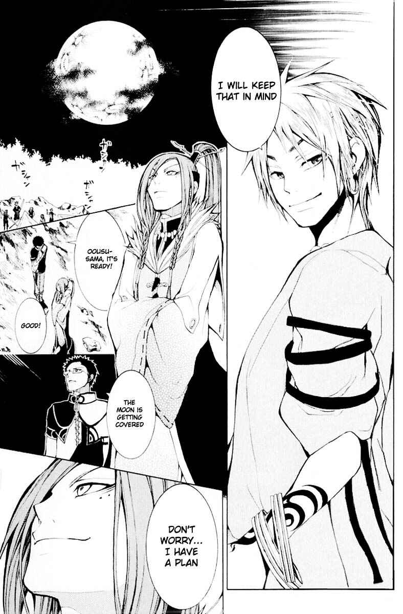 Page 9 Chapter 6 Takeru ~ Opera Susanoh Sword of the Devil