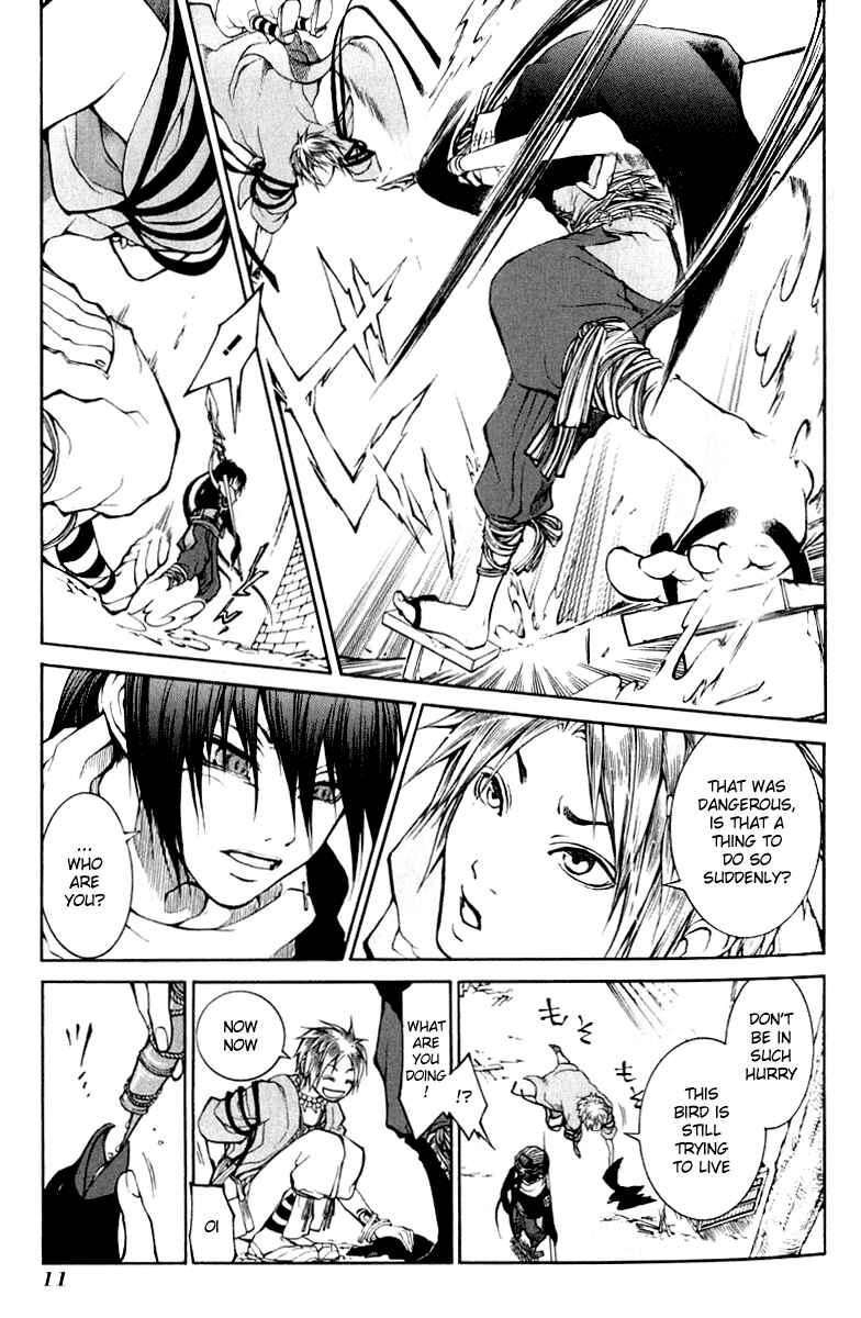 Page 11 Chapter 1 Takeru ~ Opera Susanoh Sword of the Devil