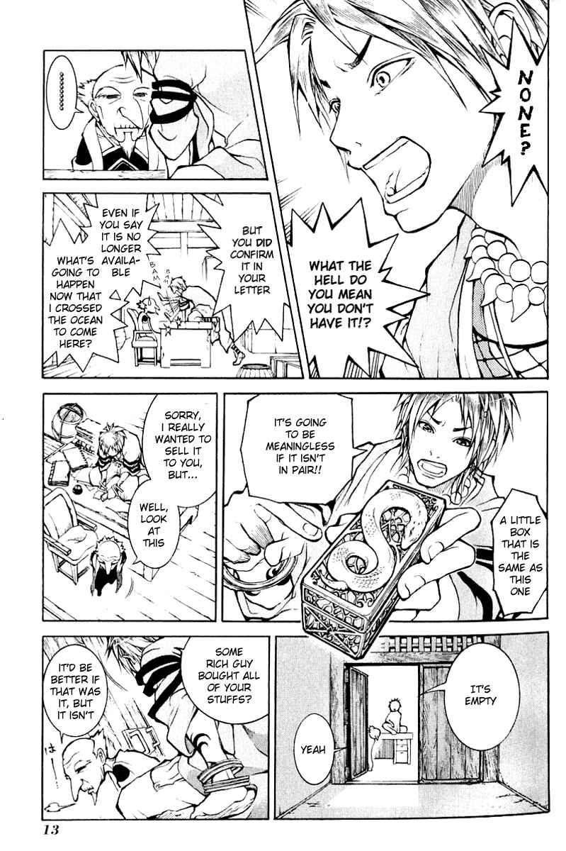 Page 13 Chapter 1 Takeru ~ Opera Susanoh Sword of the Devil