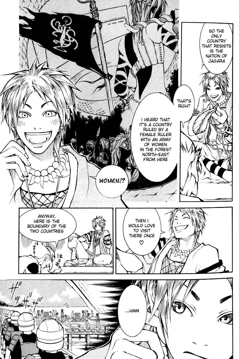 Page 15 Chapter 1 Takeru ~ Opera Susanoh Sword of the Devil