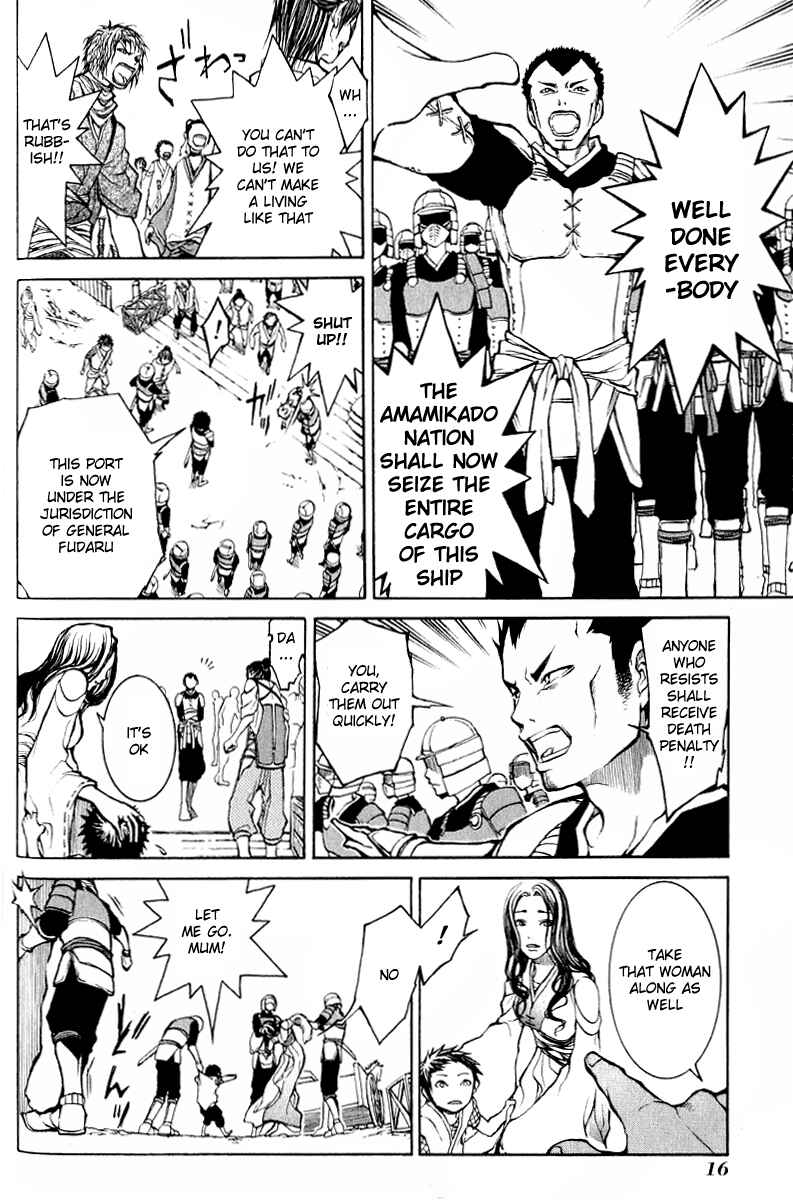Page 16 Chapter 1 Takeru ~ Opera Susanoh Sword of the Devil