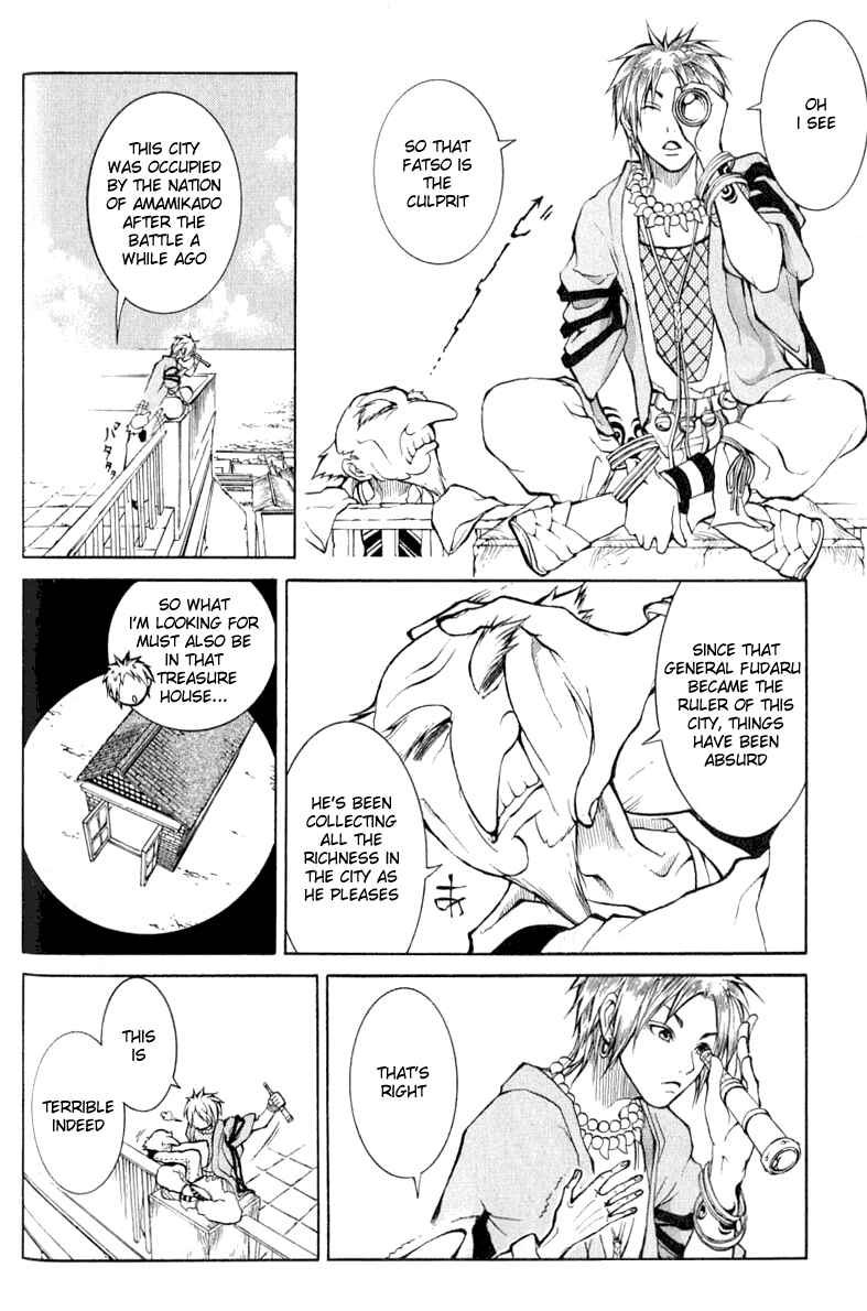 Page 20 Chapter 1 Takeru ~ Opera Susanoh Sword of the Devil