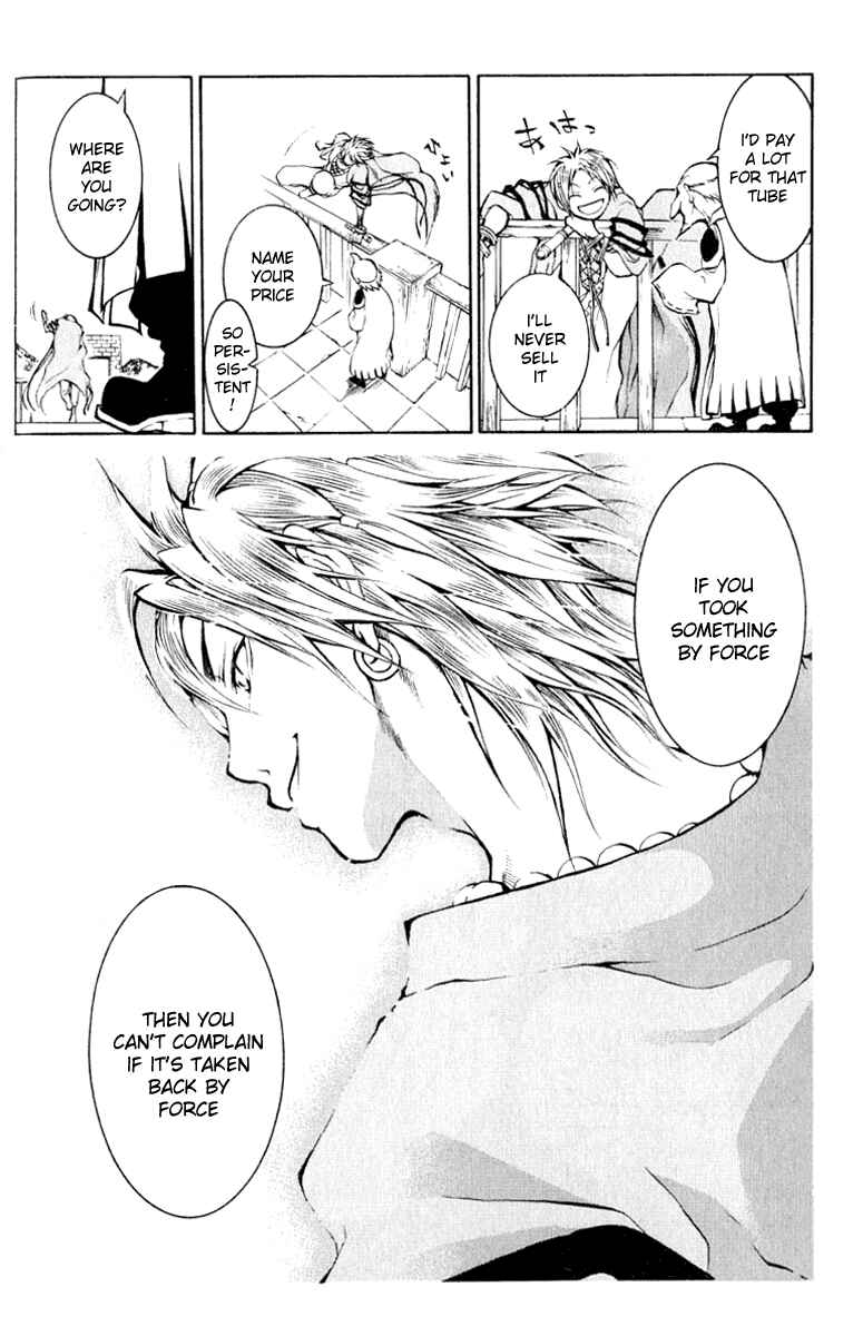 Page 22 Chapter 1 Takeru ~ Opera Susanoh Sword of the Devil