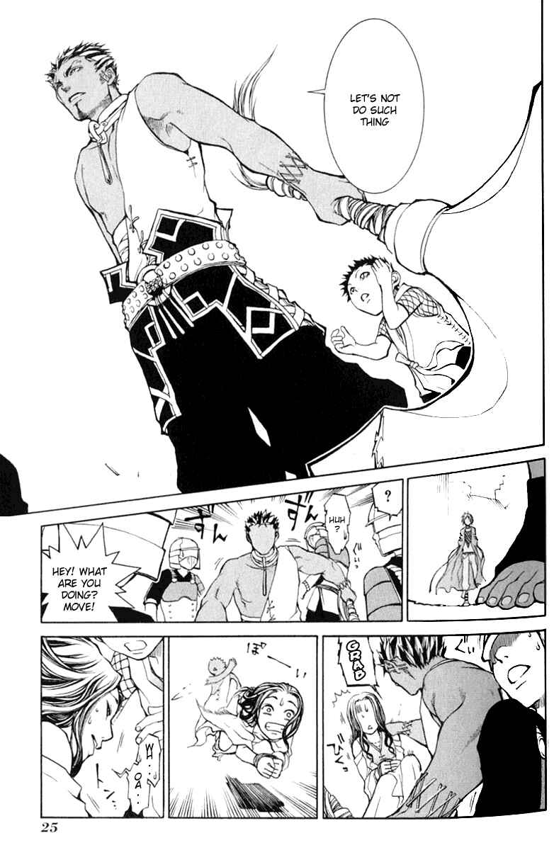 Page 25 Chapter 1 Takeru ~ Opera Susanoh Sword of the Devil