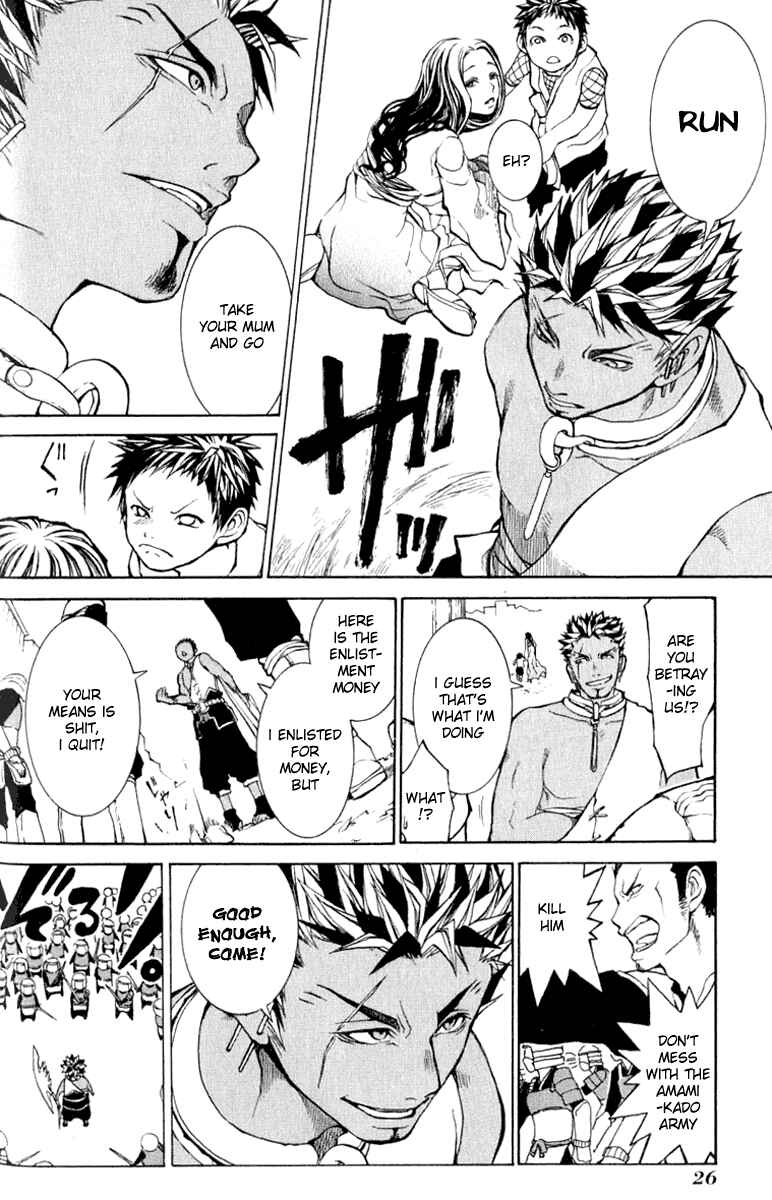 Page 26 Chapter 1 Takeru ~ Opera Susanoh Sword of the Devil