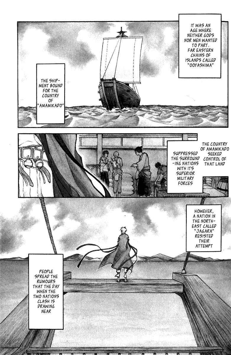 Page 3 Chapter 1 Takeru ~ Opera Susanoh Sword of the Devil